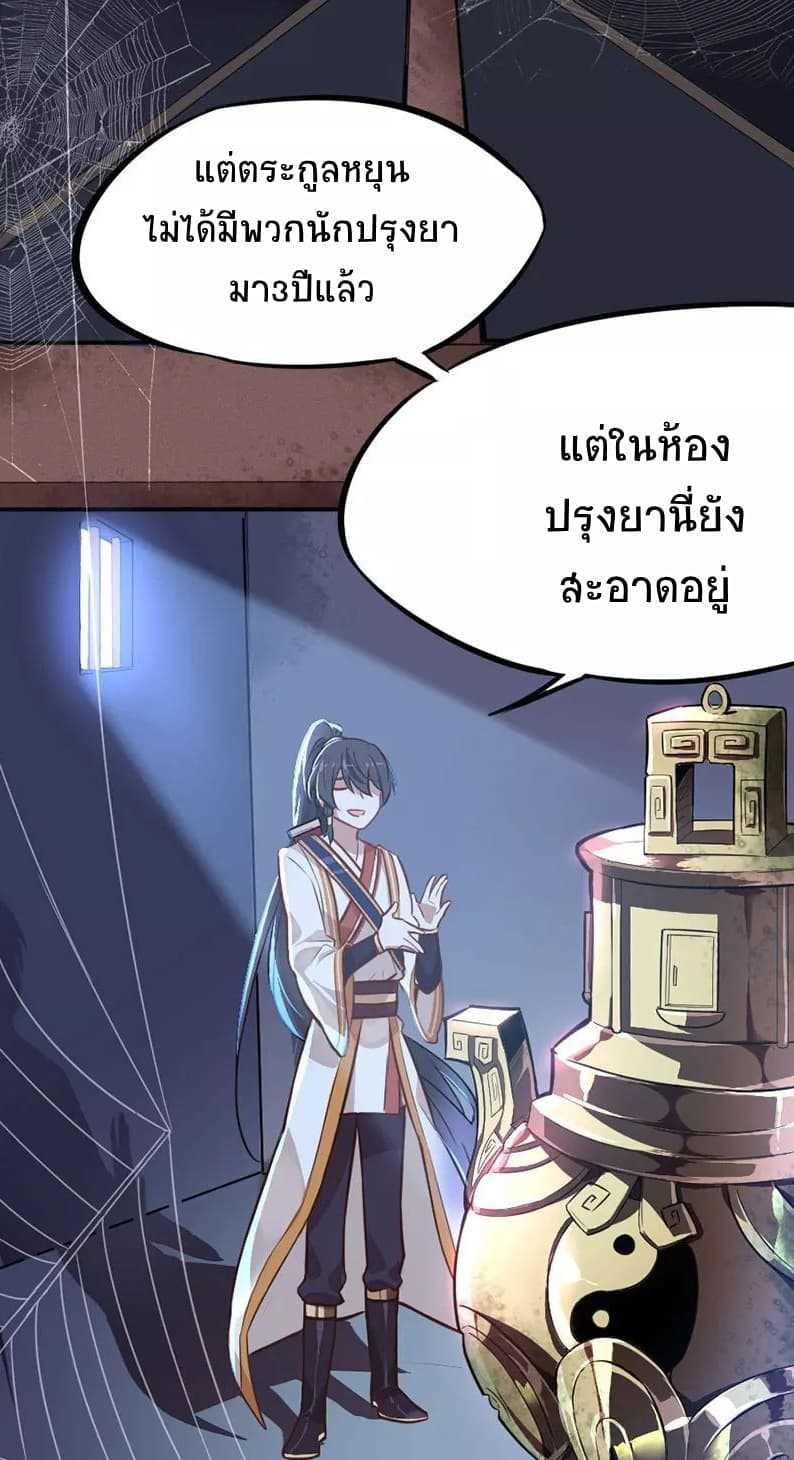 เธญเนเธฒเธเธกเธฑเธเธเธฐ