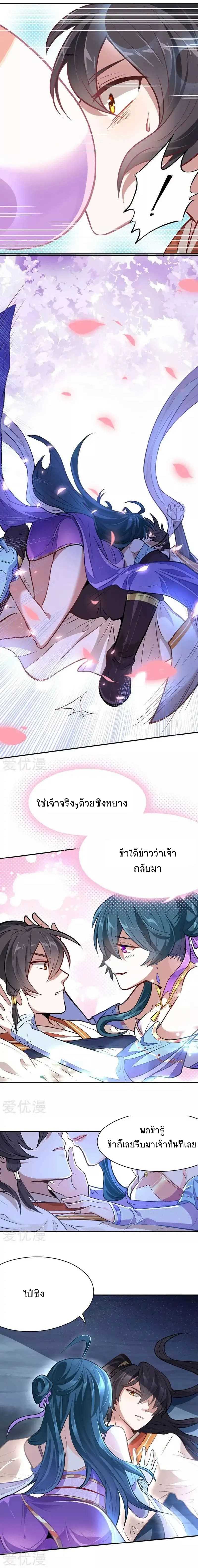 เธญเนเธฒเธเธกเธฑเธเธเธฐ