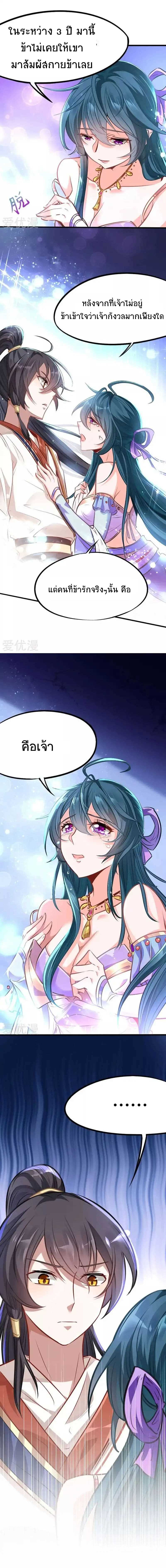 เธญเนเธฒเธเธกเธฑเธเธเธฐ