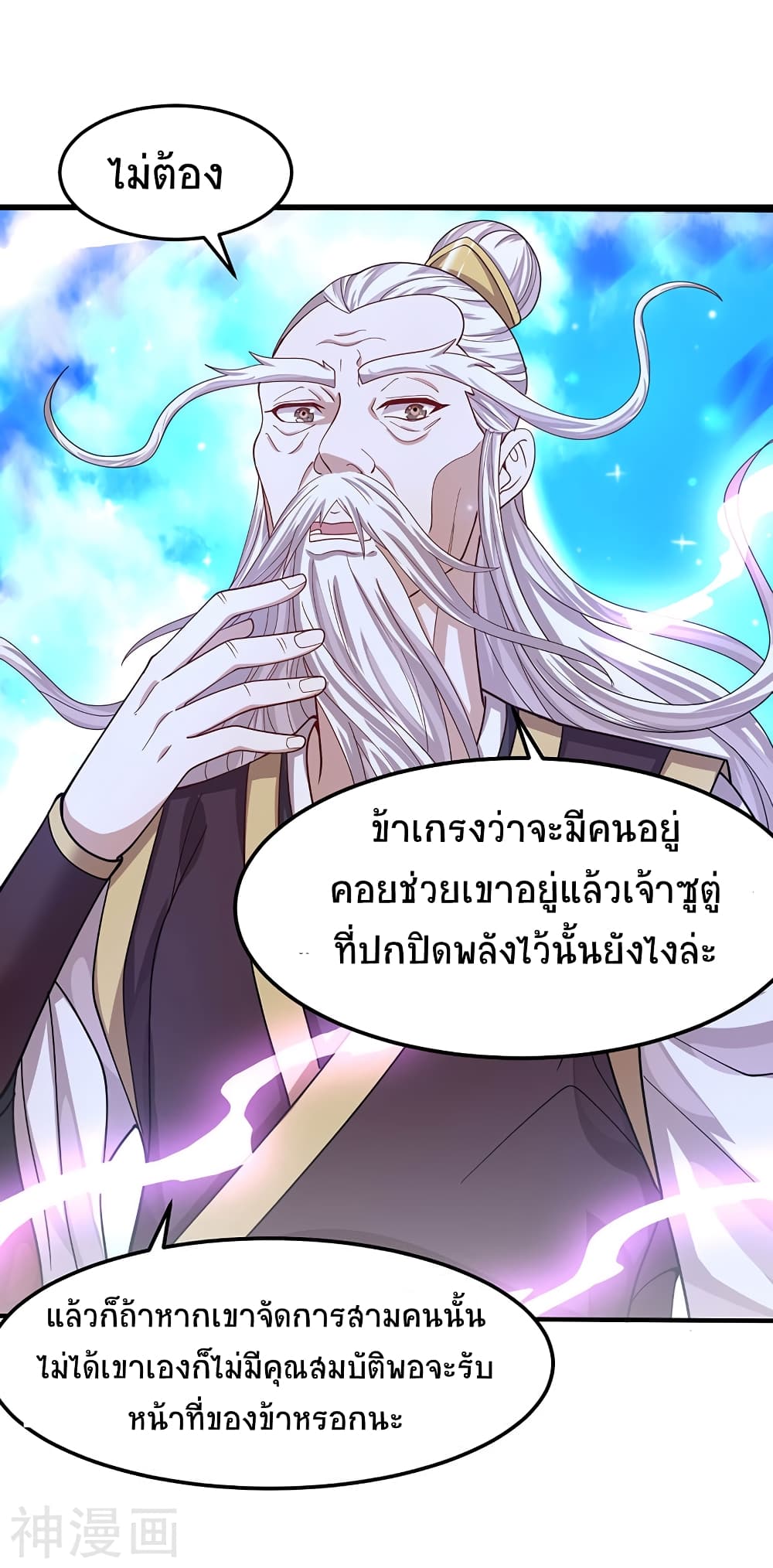 เธญเนเธฒเธเธกเธฑเธเธเธฐ