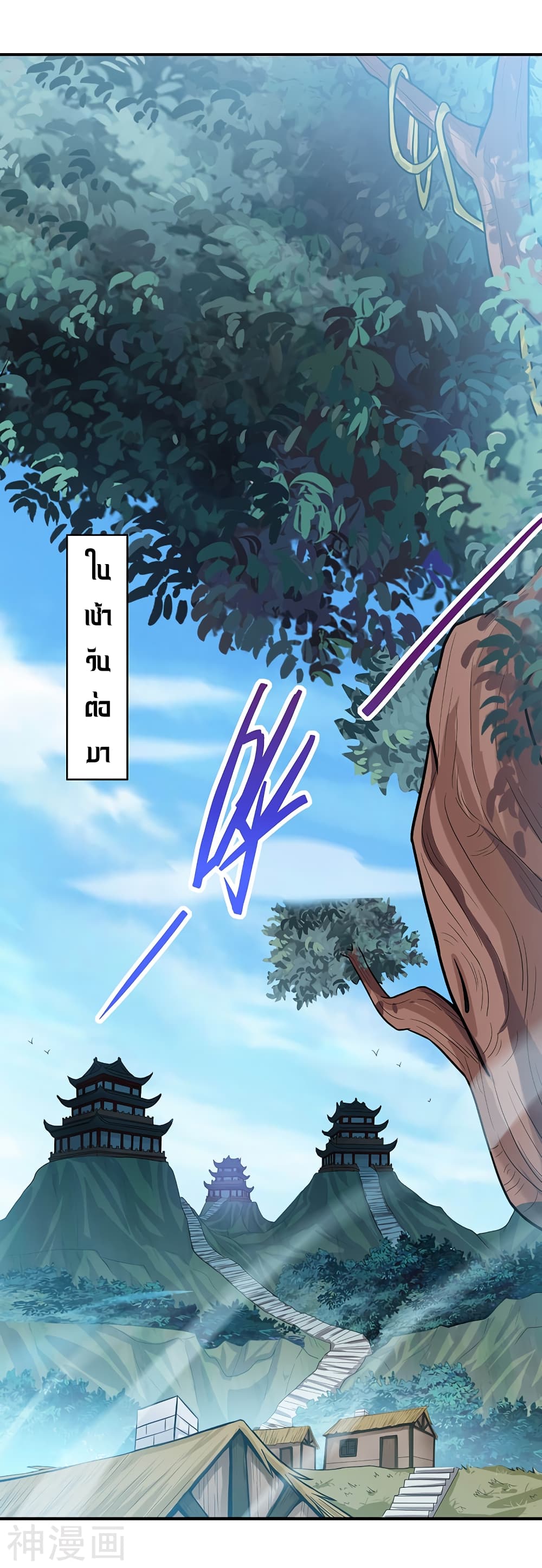 เธญเนเธฒเธเธกเธฑเธเธเธฐ