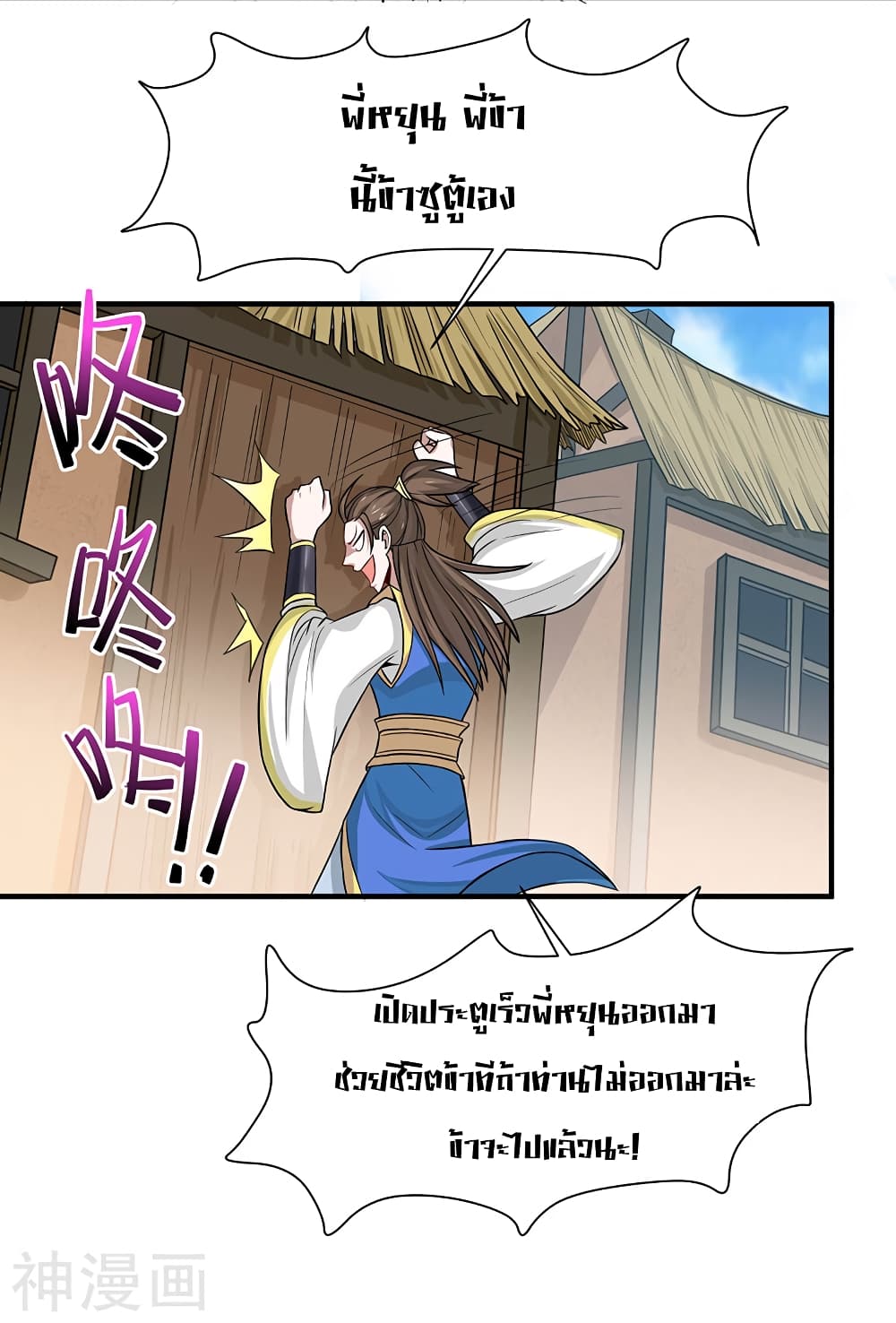 เธญเนเธฒเธเธกเธฑเธเธเธฐ