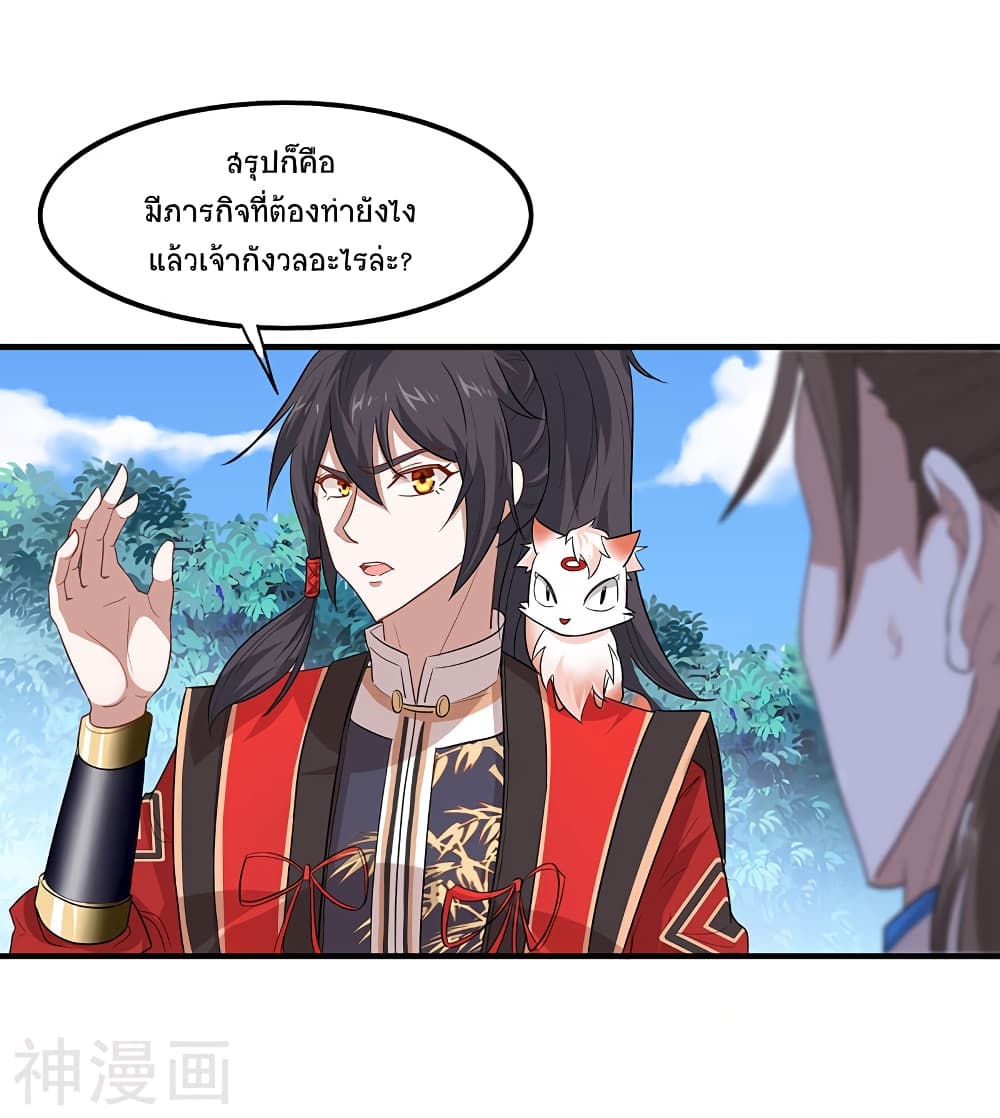 เธญเนเธฒเธเธกเธฑเธเธเธฐ