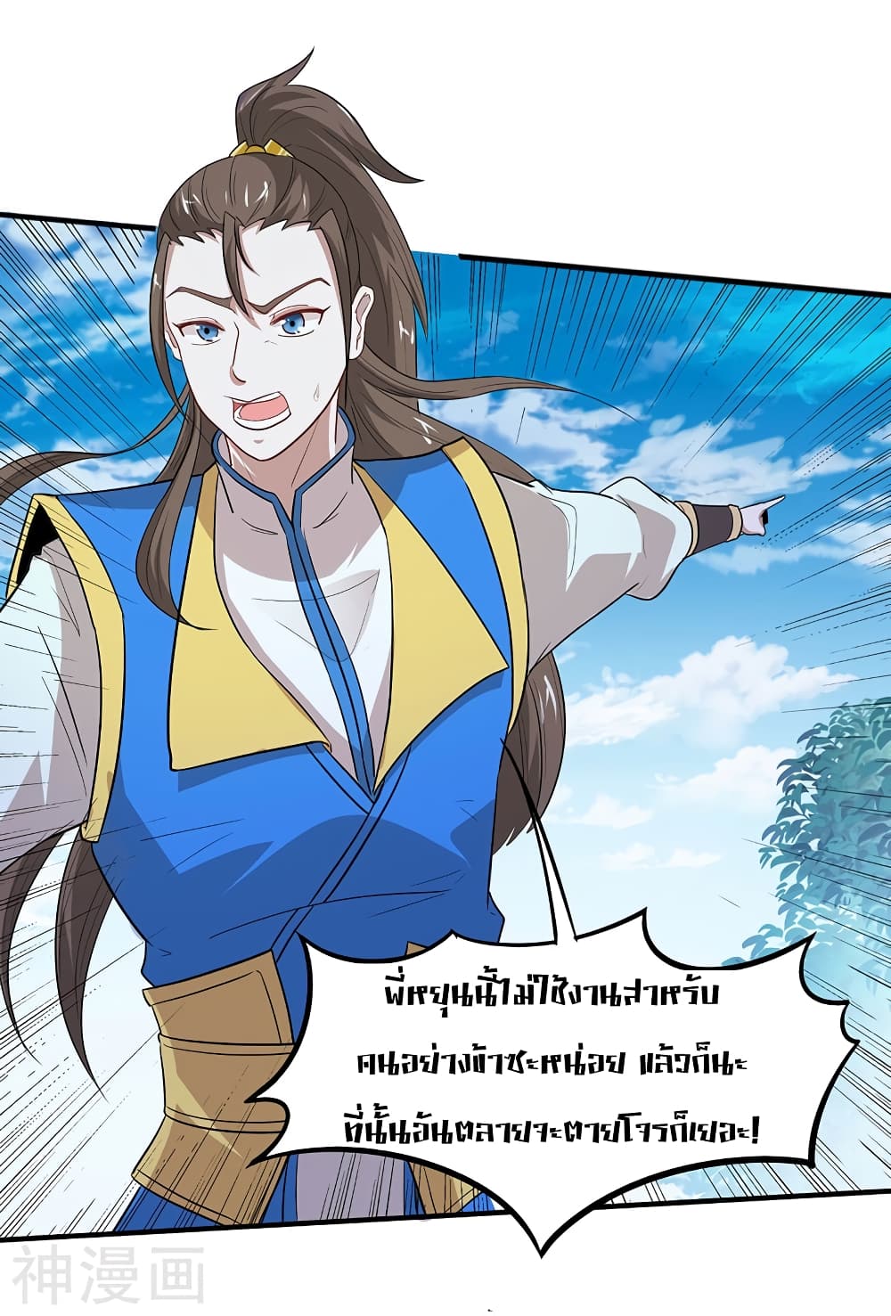 เธญเนเธฒเธเธกเธฑเธเธเธฐ