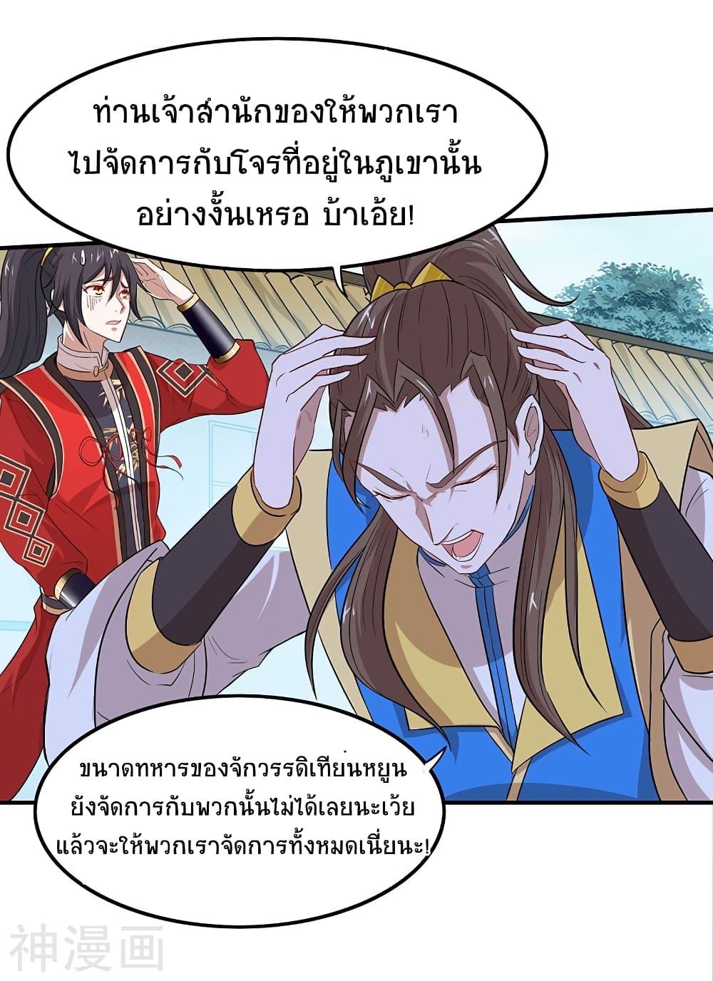 เธญเนเธฒเธเธกเธฑเธเธเธฐ