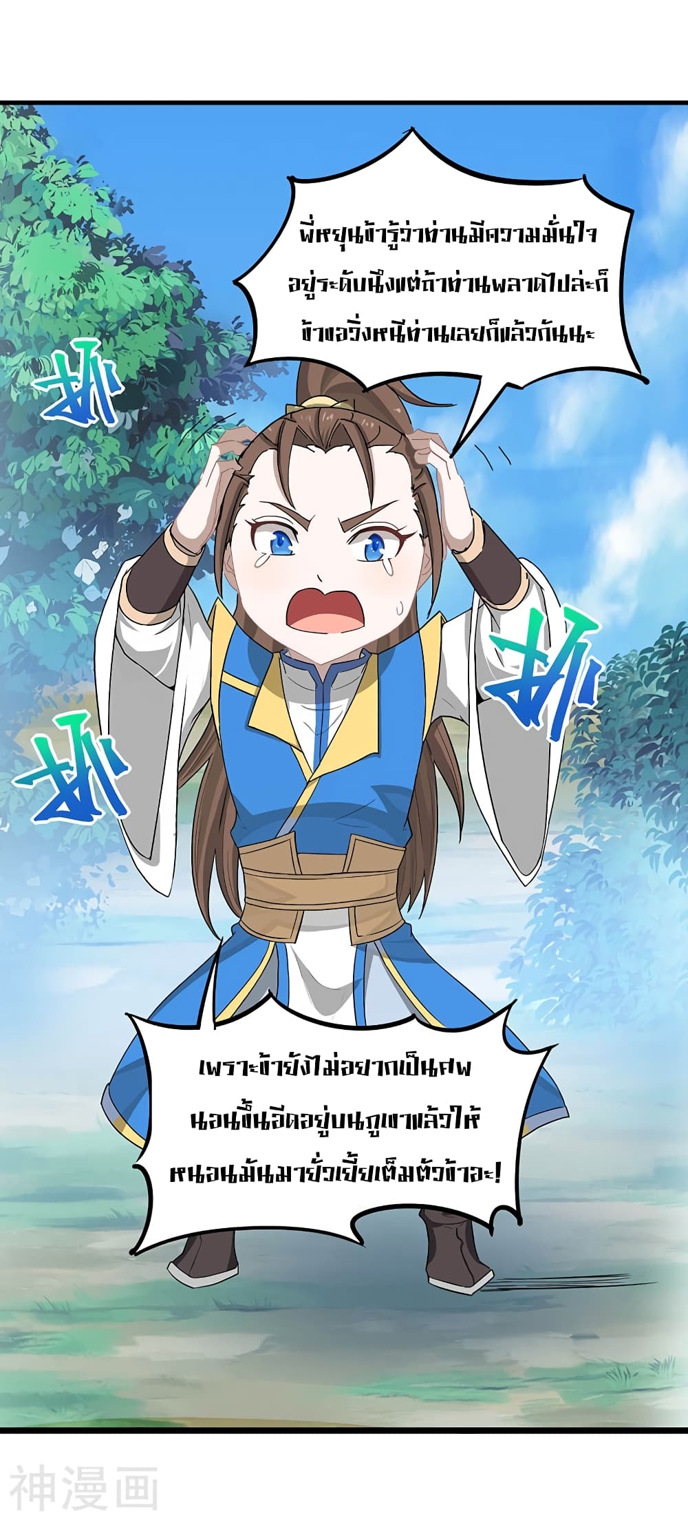 เธญเนเธฒเธเธกเธฑเธเธเธฐ