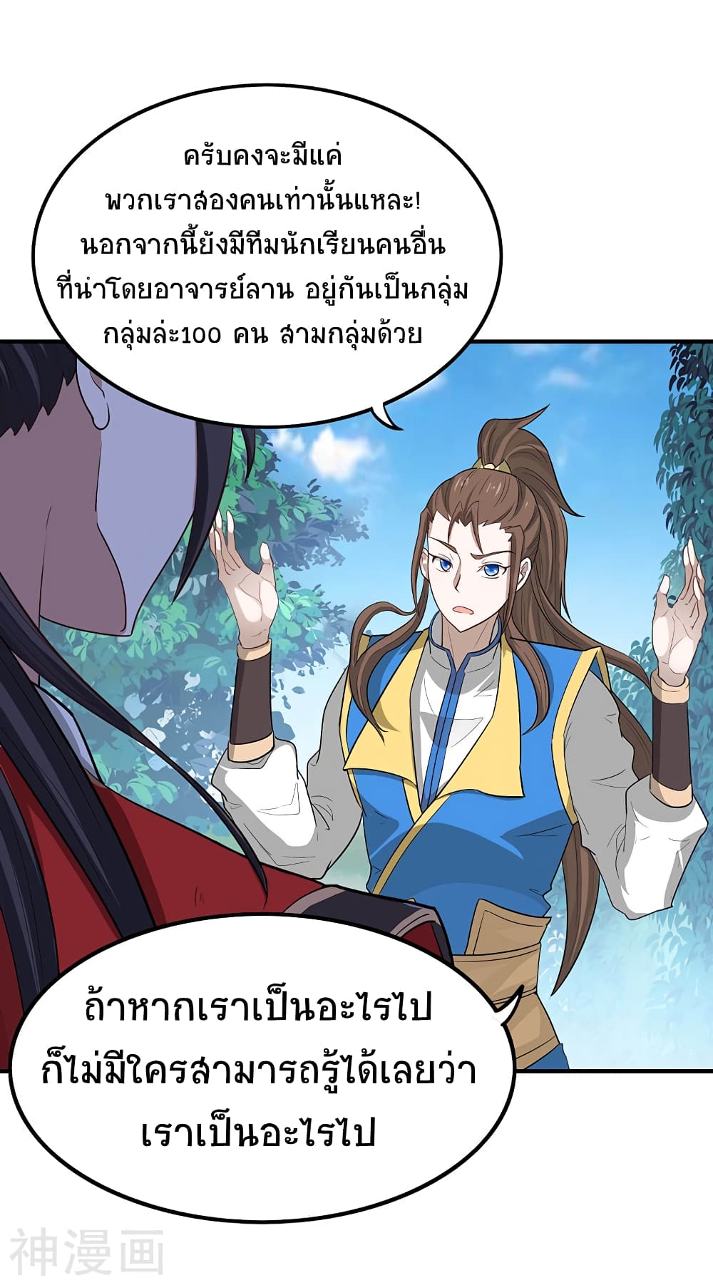 เธญเนเธฒเธเธกเธฑเธเธเธฐ