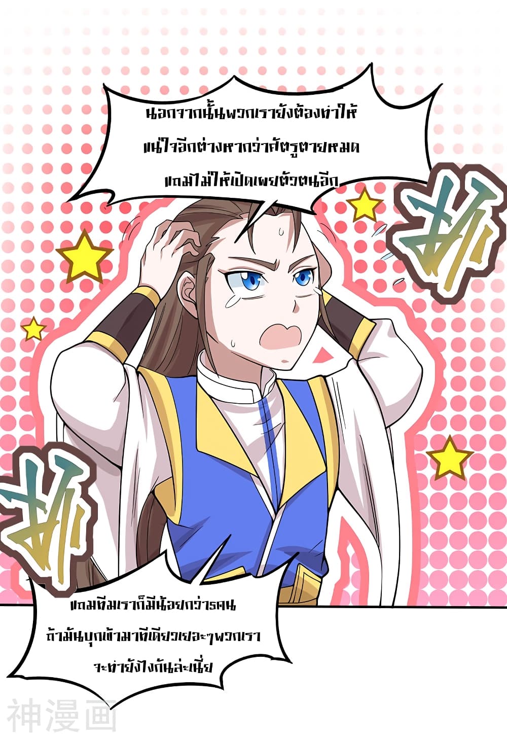 เธญเนเธฒเธเธกเธฑเธเธเธฐ