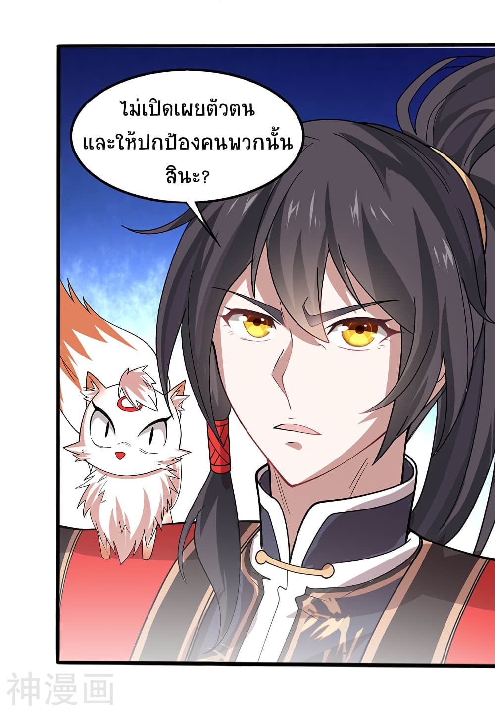 เธญเนเธฒเธเธกเธฑเธเธเธฐ