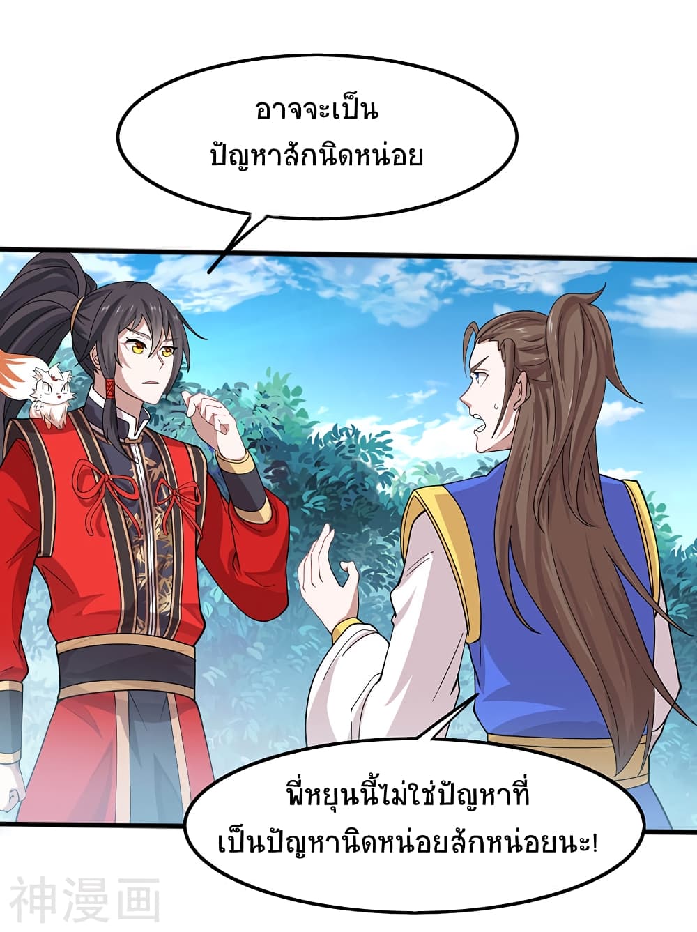 เธญเนเธฒเธเธกเธฑเธเธเธฐ