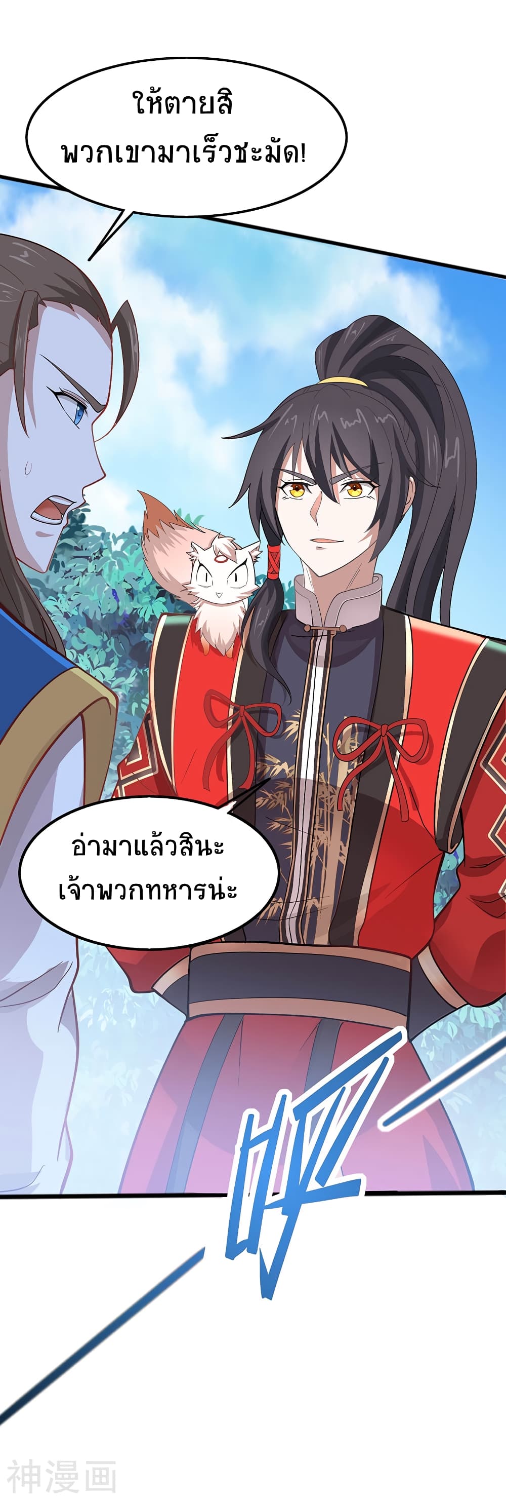 เธญเนเธฒเธเธกเธฑเธเธเธฐ