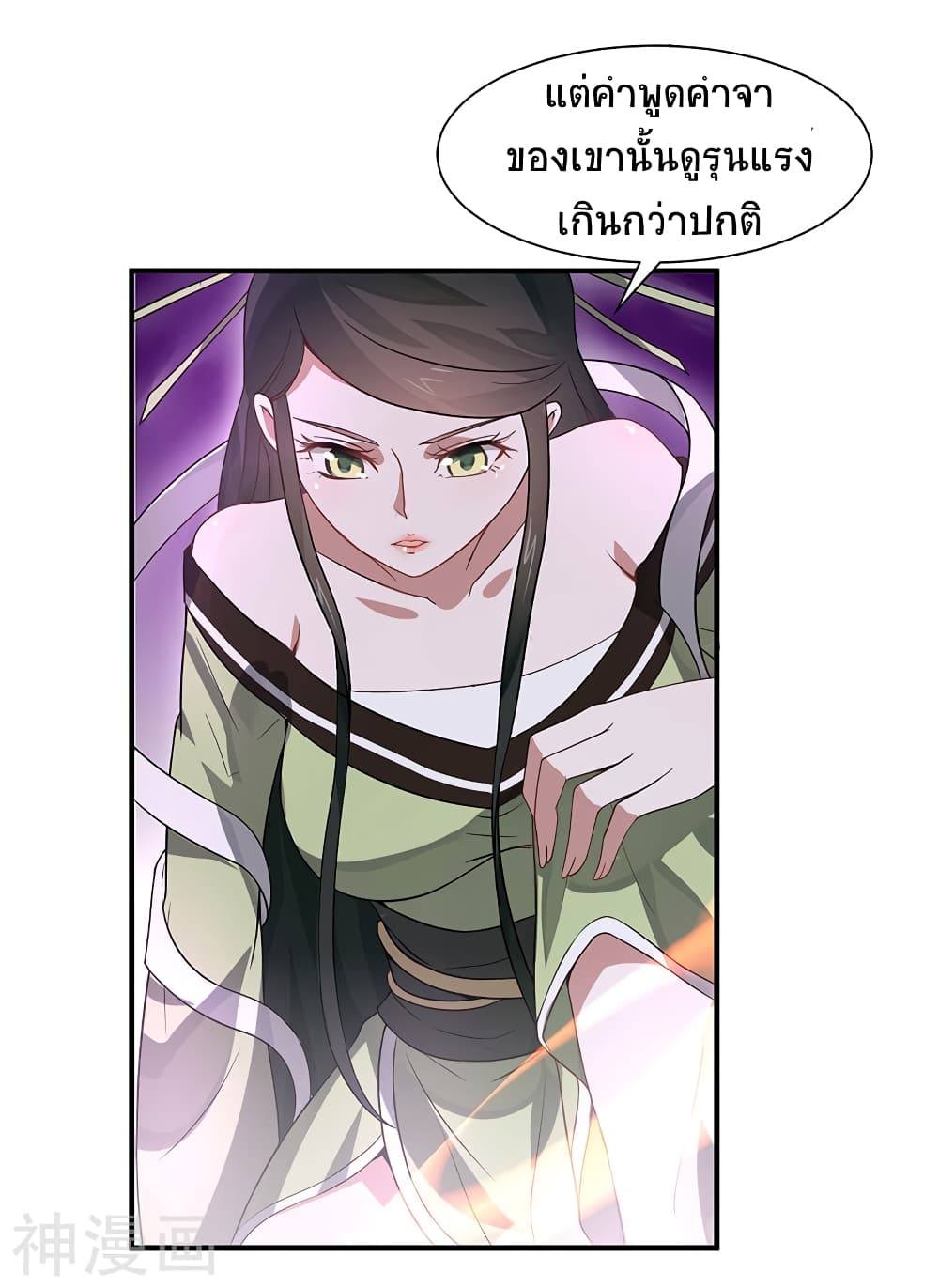 เธญเนเธฒเธเธกเธฑเธเธเธฐ