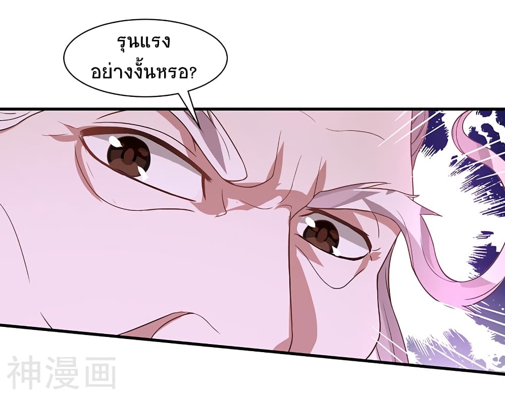 เธญเนเธฒเธเธกเธฑเธเธเธฐ