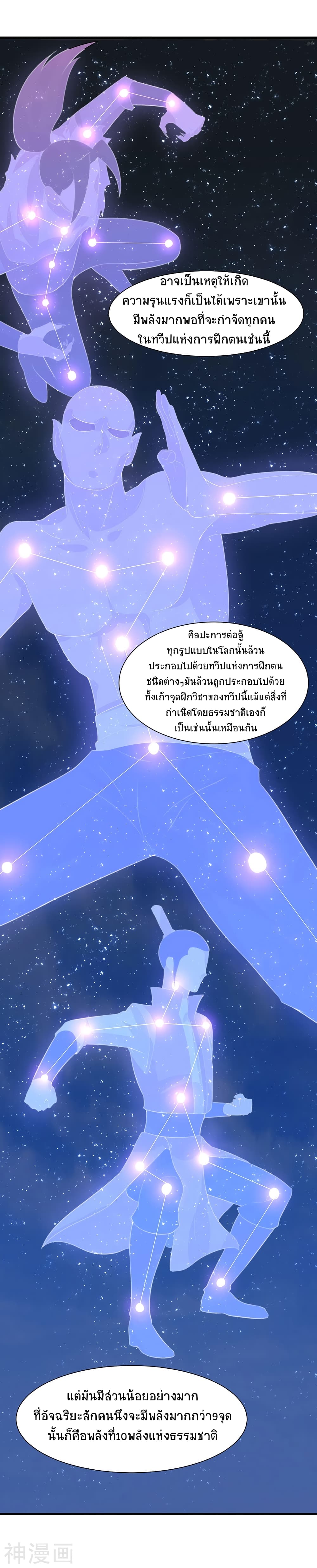เธญเนเธฒเธเธกเธฑเธเธเธฐ
