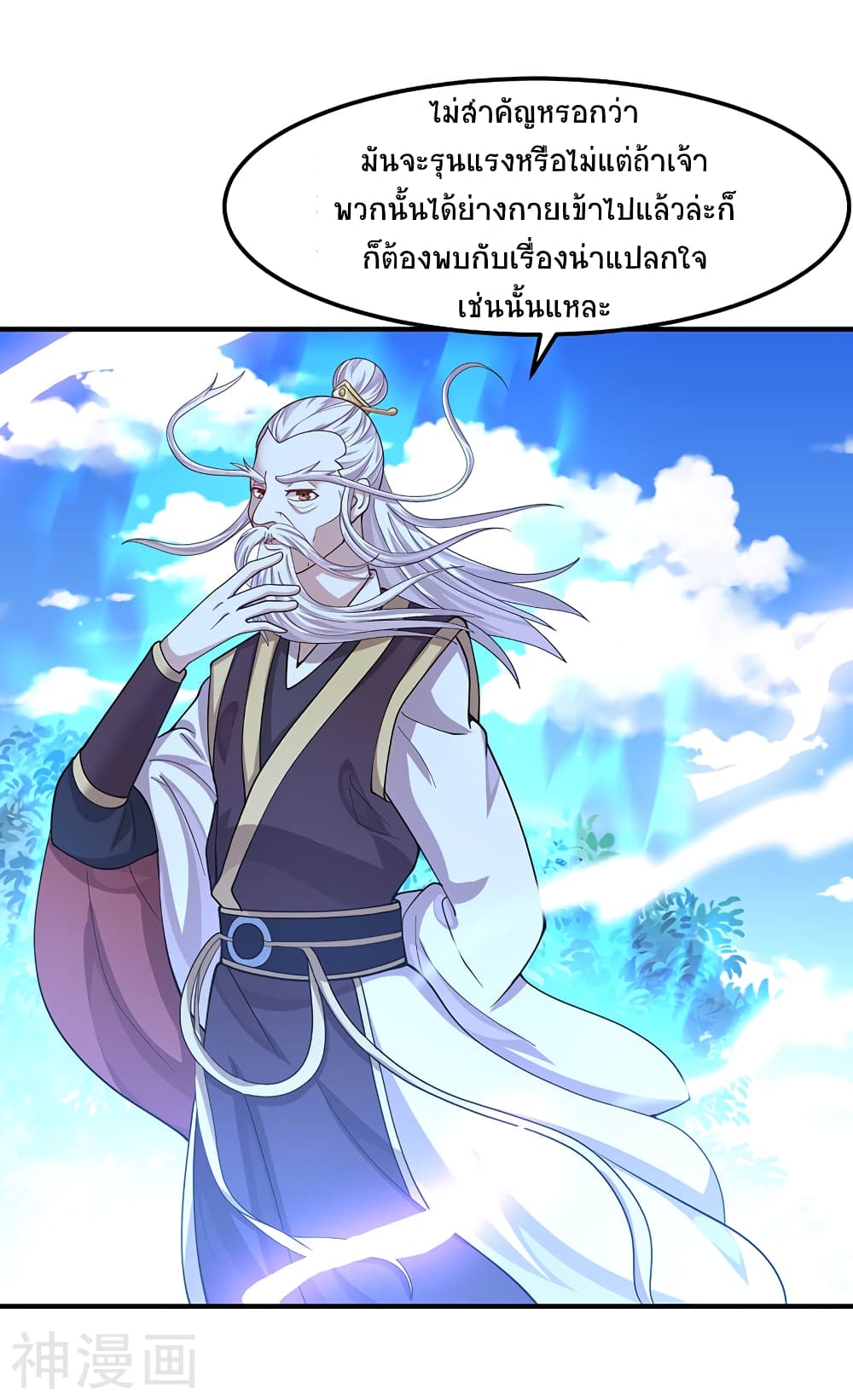 เธญเนเธฒเธเธกเธฑเธเธเธฐ