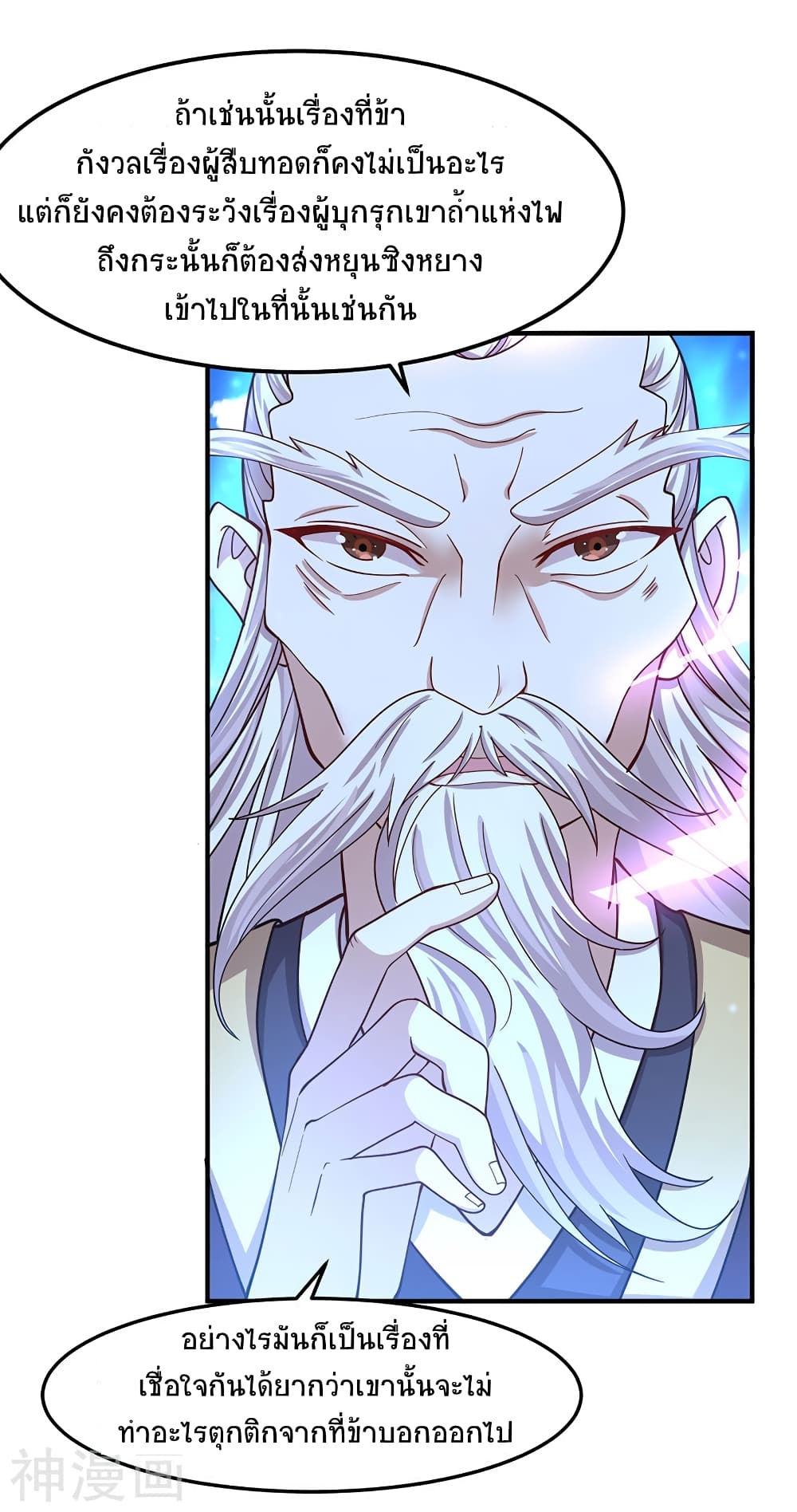 เธญเนเธฒเธเธกเธฑเธเธเธฐ