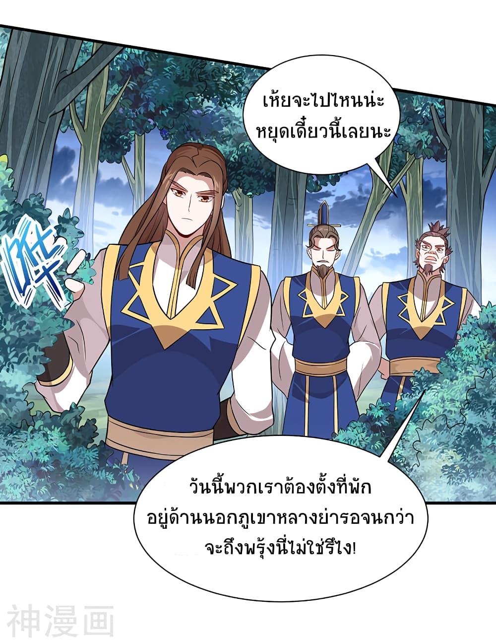เธญเนเธฒเธเธกเธฑเธเธเธฐ