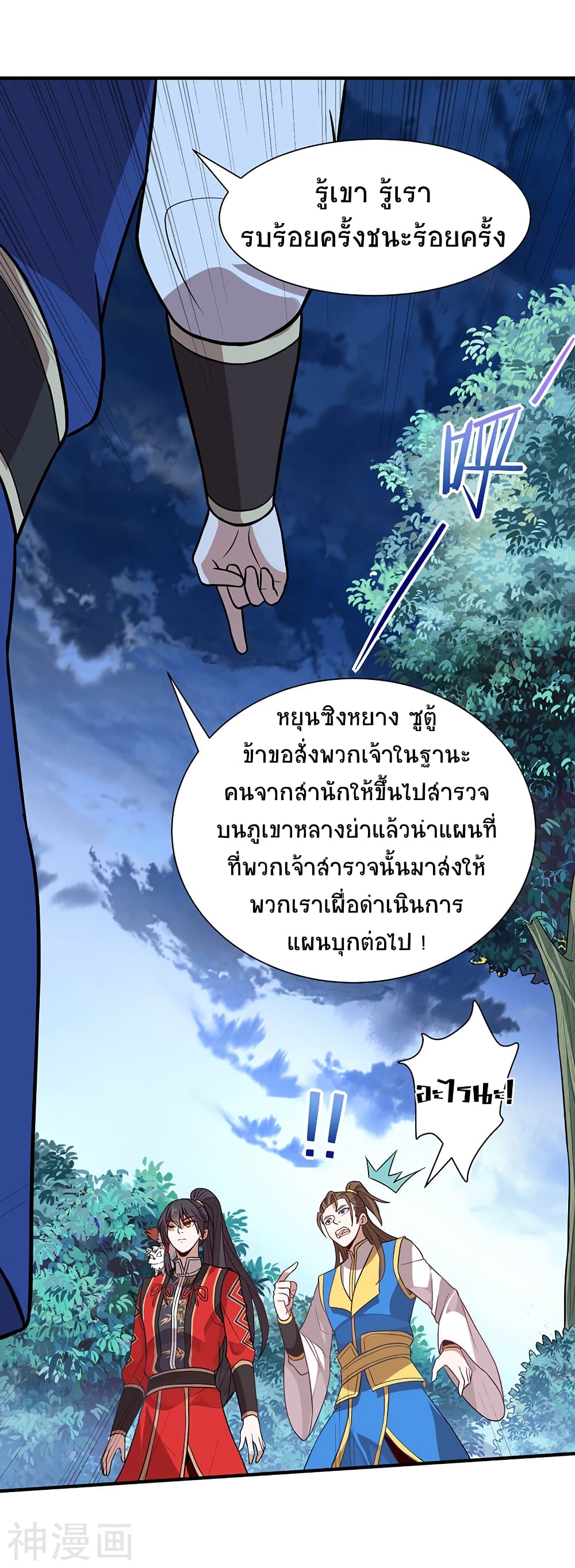 เธญเนเธฒเธเธกเธฑเธเธเธฐ