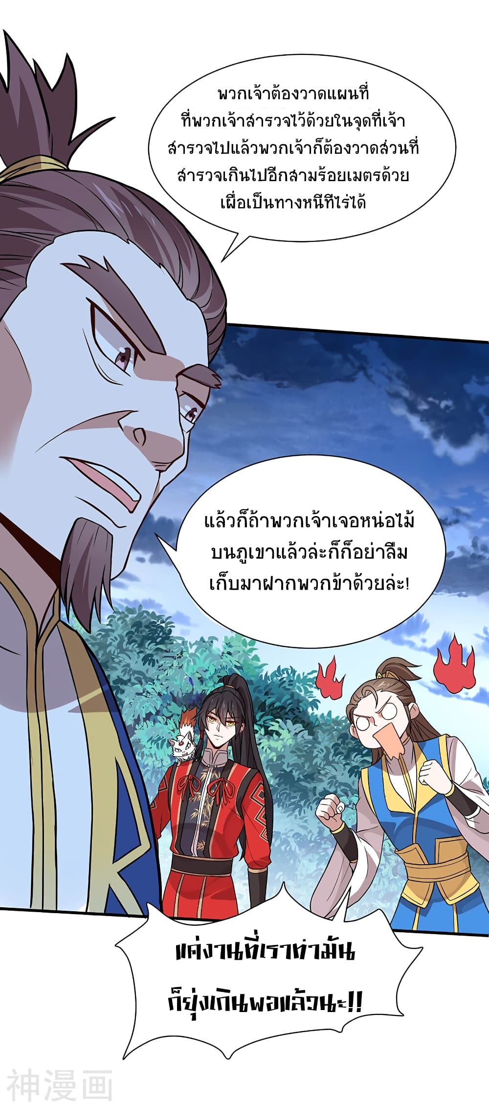 เธญเนเธฒเธเธกเธฑเธเธเธฐ
