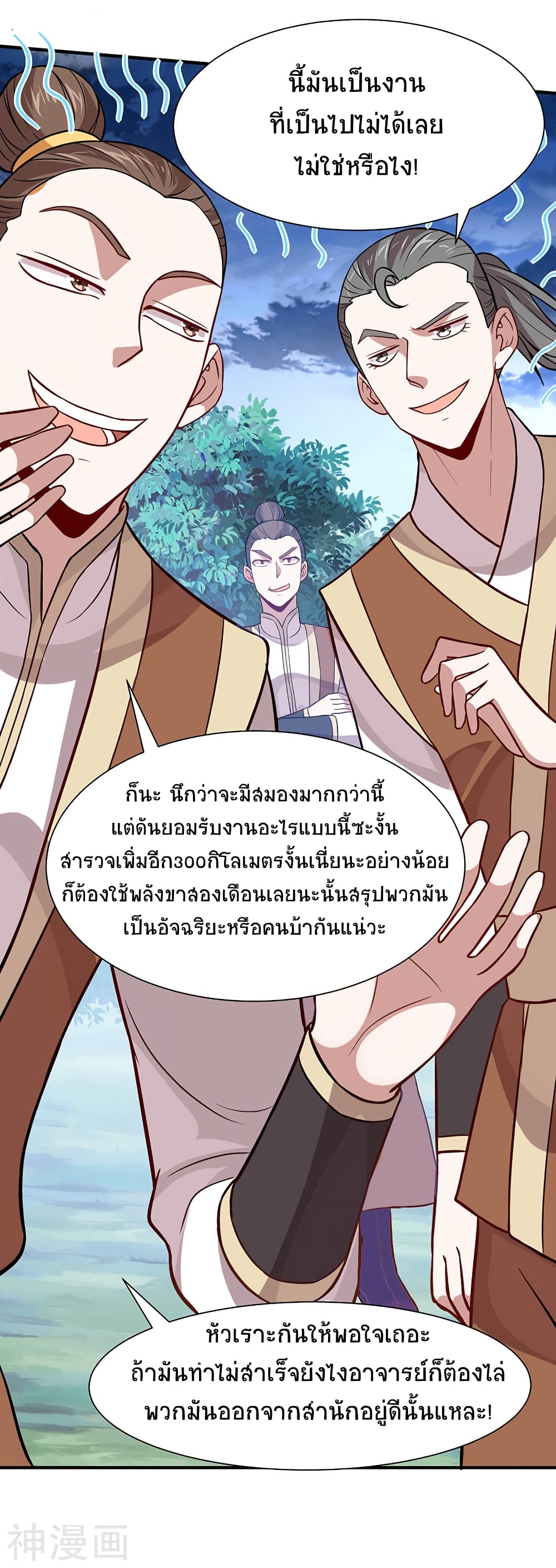 เธญเนเธฒเธเธกเธฑเธเธเธฐ