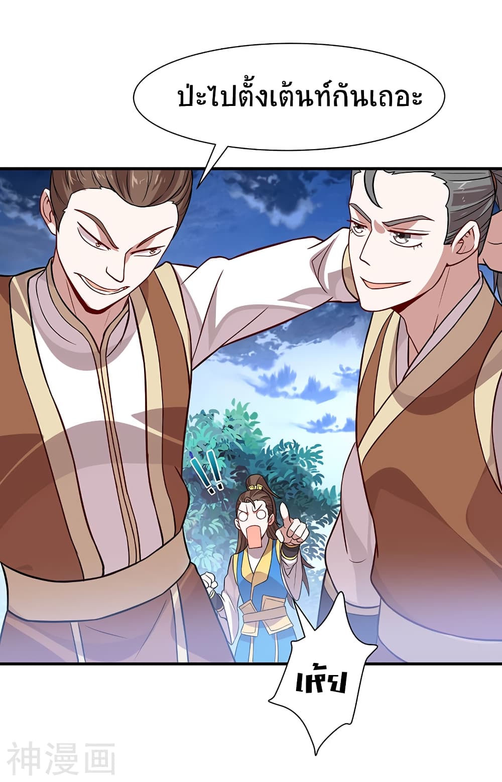 เธญเนเธฒเธเธกเธฑเธเธเธฐ