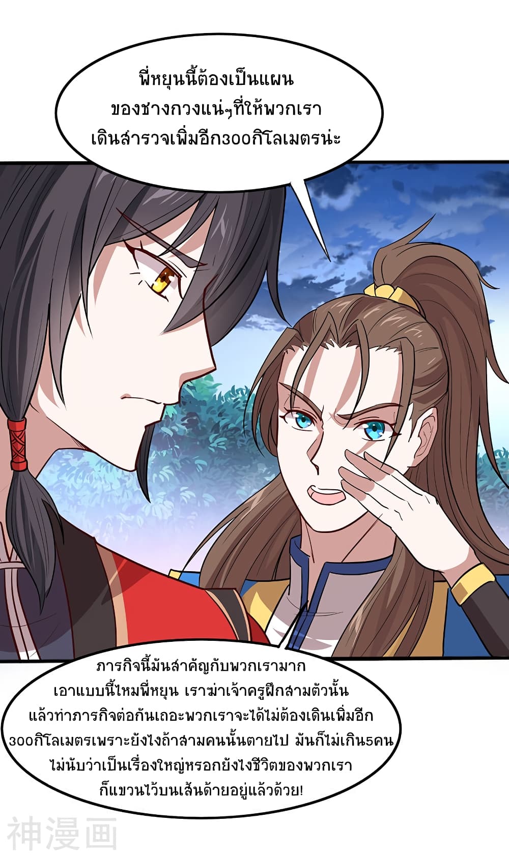 เธญเนเธฒเธเธกเธฑเธเธเธฐ