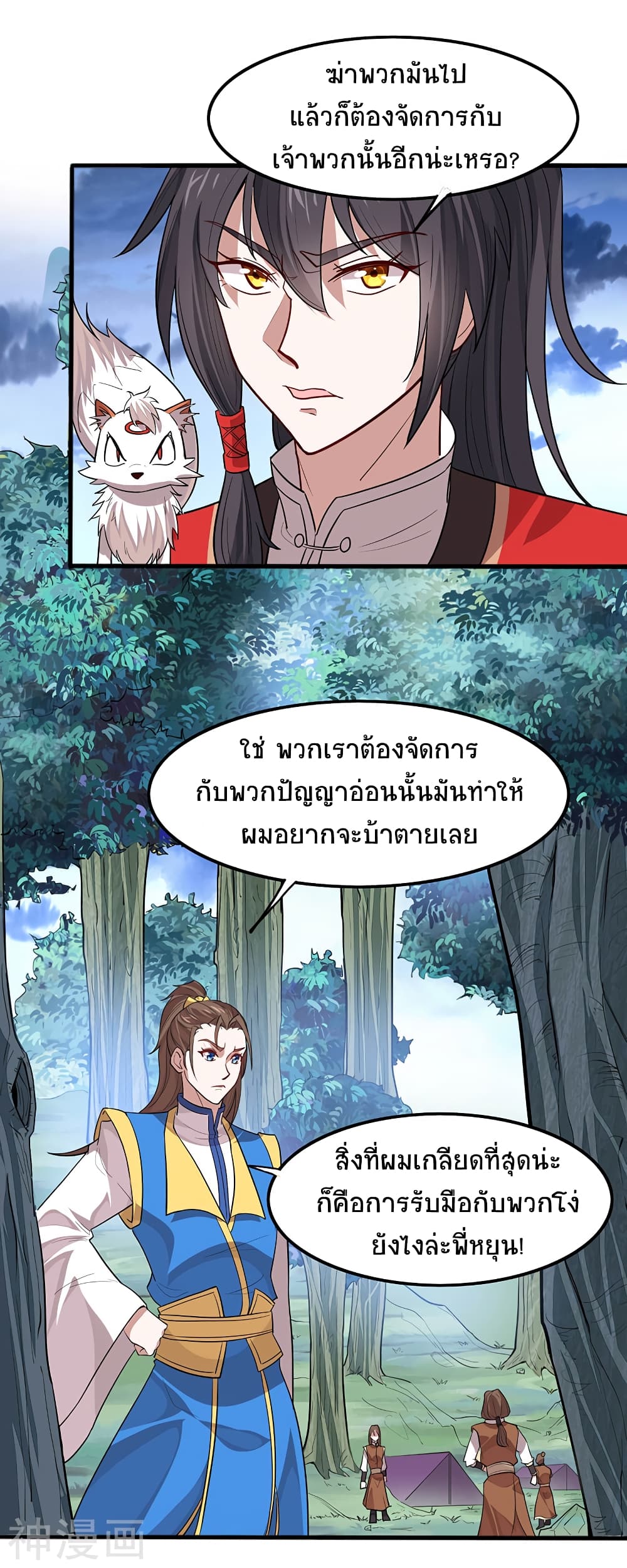 เธญเนเธฒเธเธกเธฑเธเธเธฐ