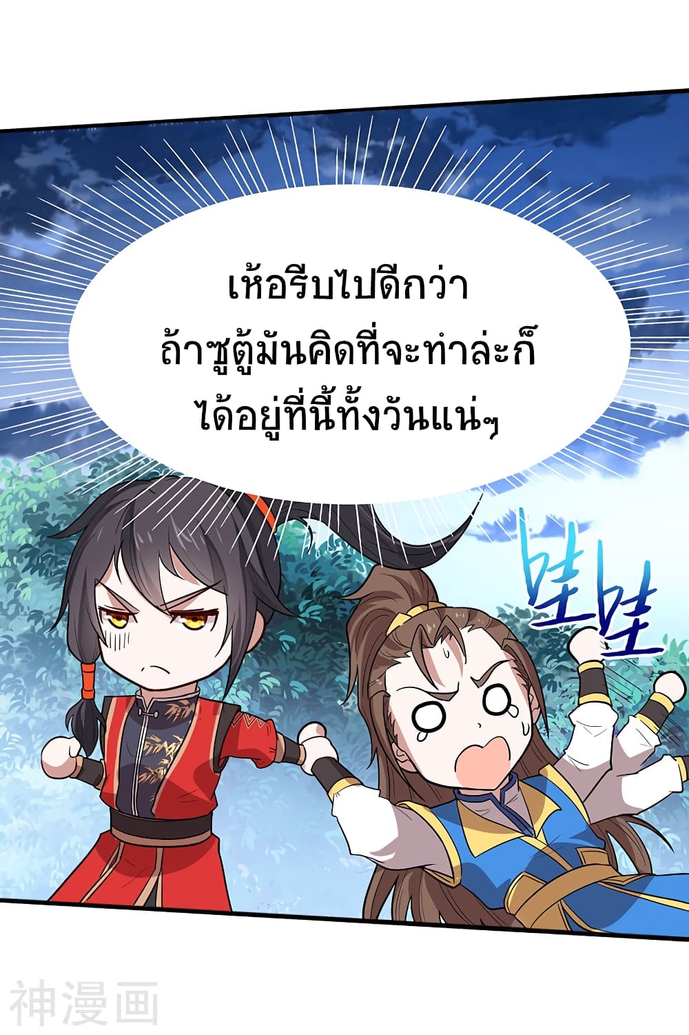 เธญเนเธฒเธเธกเธฑเธเธเธฐ