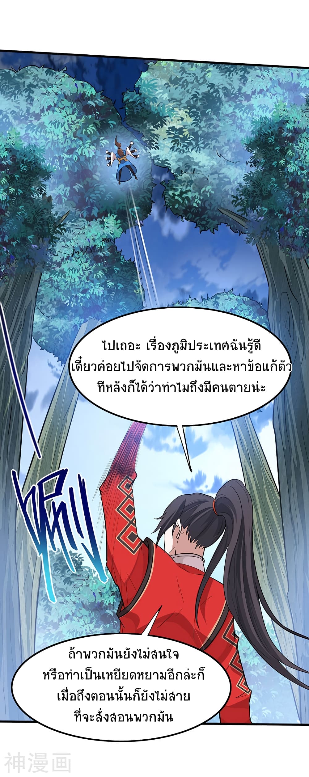 เธญเนเธฒเธเธกเธฑเธเธเธฐ