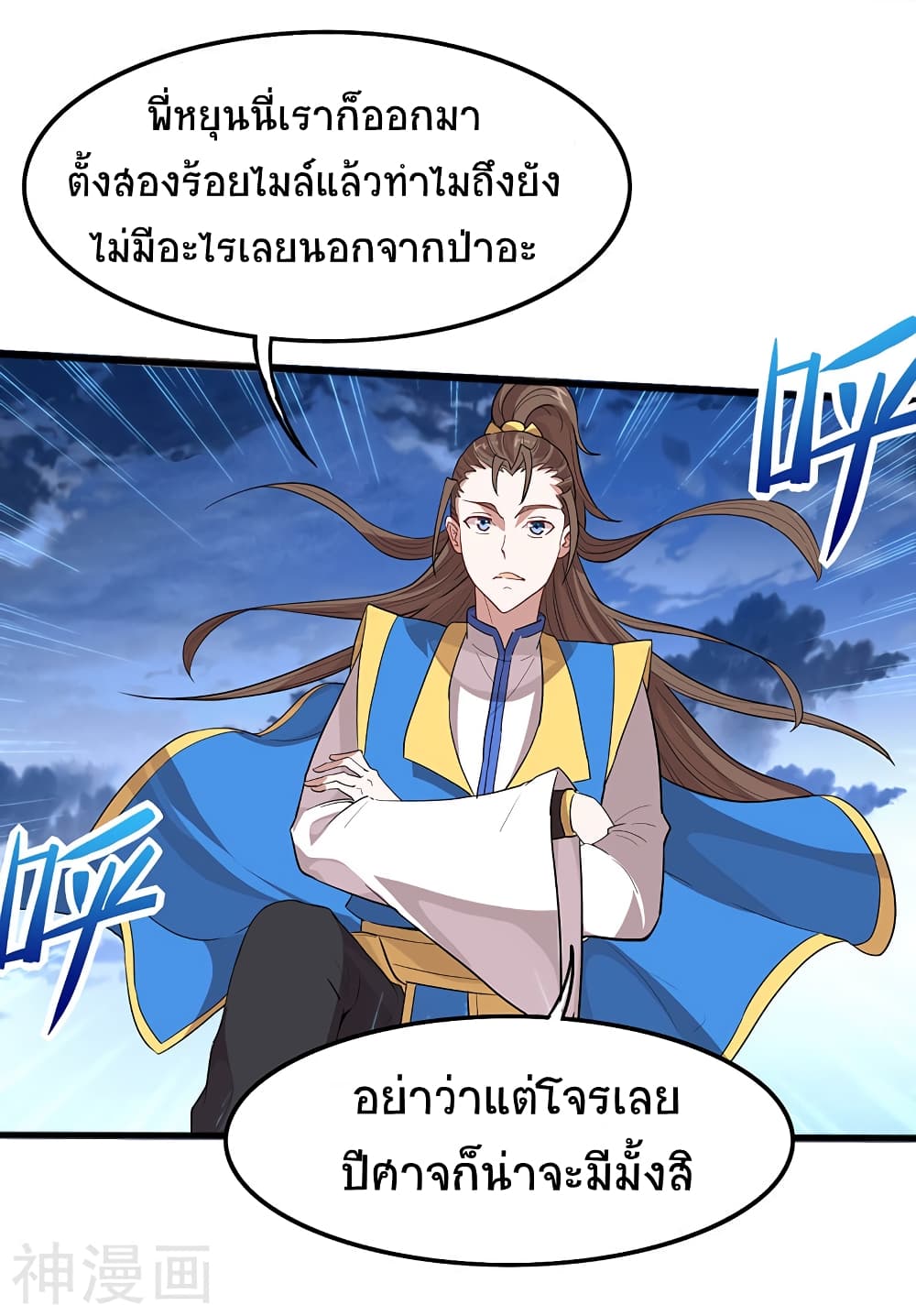 เธญเนเธฒเธเธกเธฑเธเธเธฐ