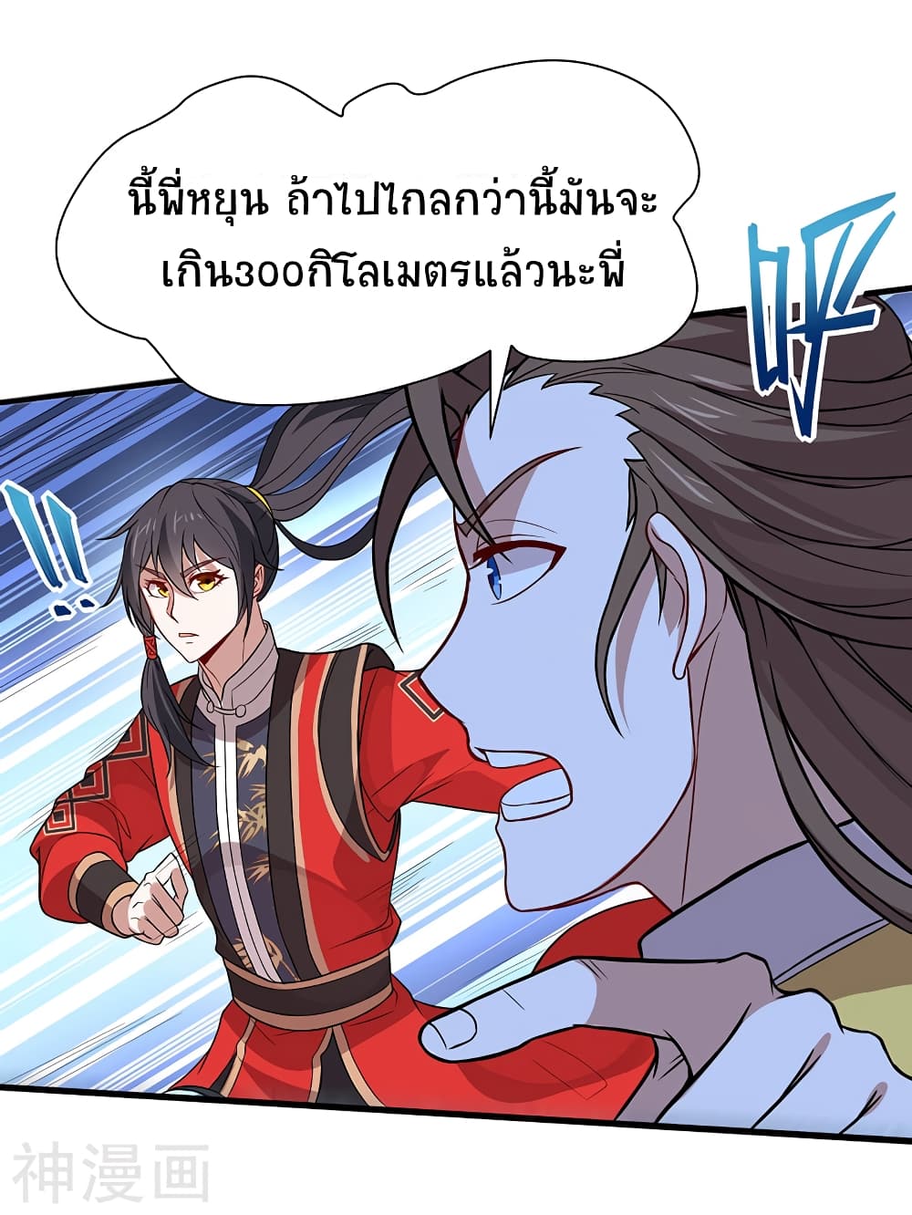 เธญเนเธฒเธเธกเธฑเธเธเธฐ