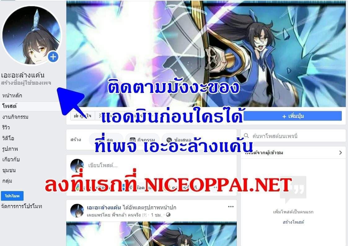 เธญเนเธฒเธเธกเธฑเธเธเธฐ