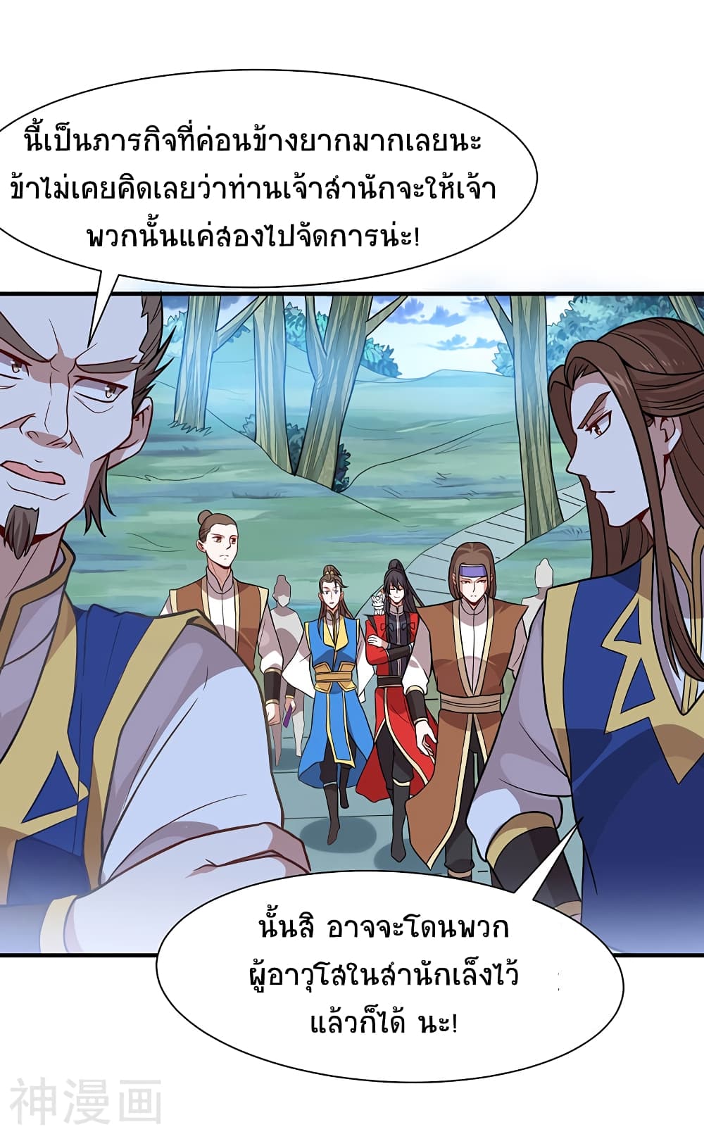 เธญเนเธฒเธเธกเธฑเธเธเธฐ