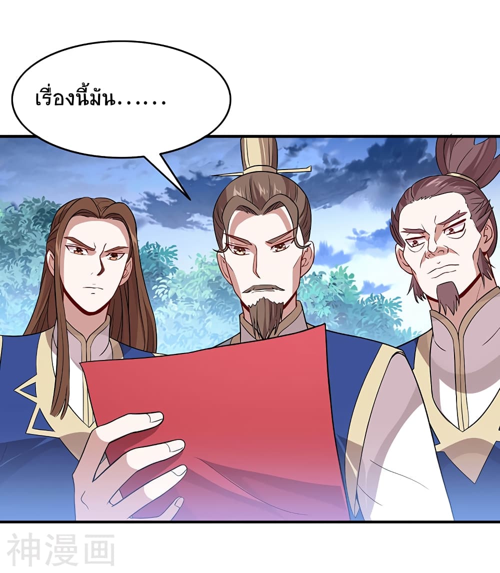 เธญเนเธฒเธเธกเธฑเธเธเธฐ