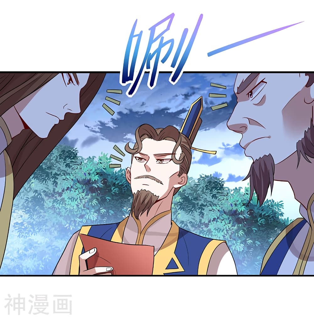 เธญเนเธฒเธเธกเธฑเธเธเธฐ