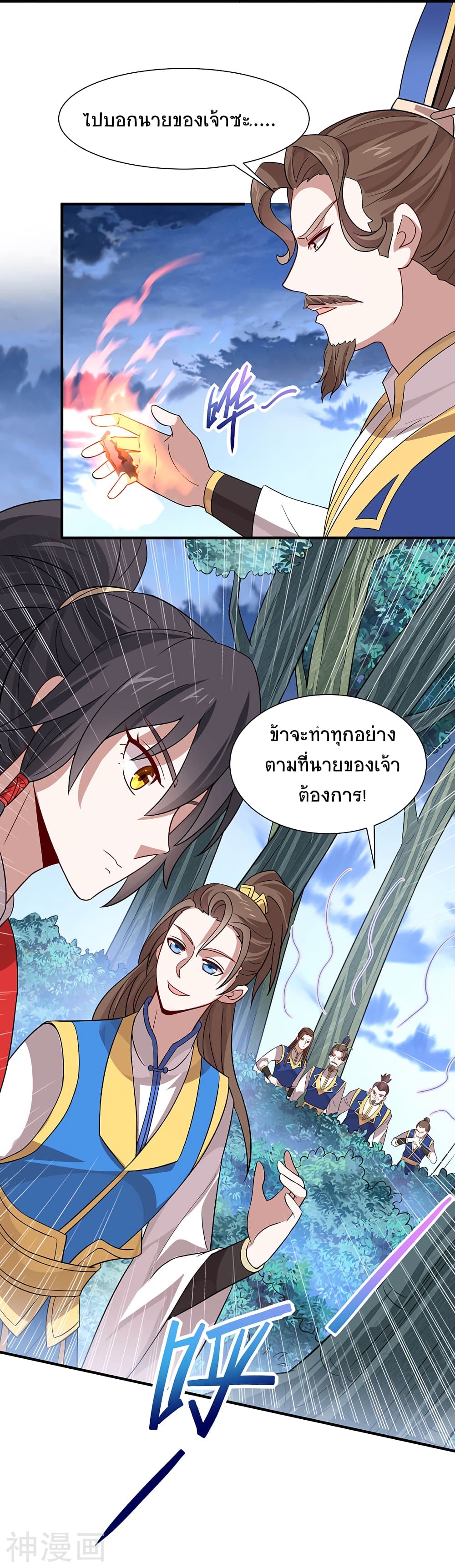 เธญเนเธฒเธเธกเธฑเธเธเธฐ
