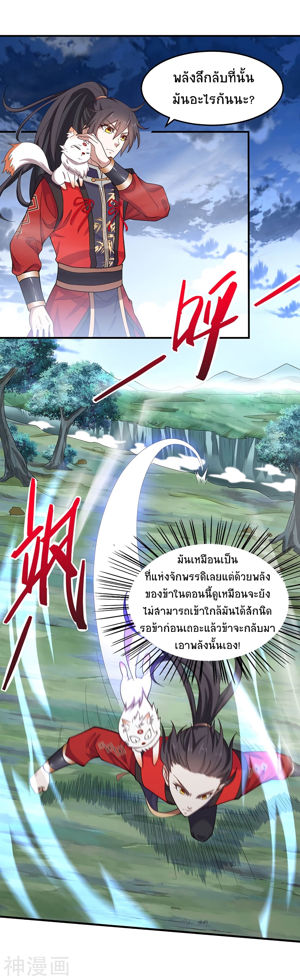 เธญเนเธฒเธเธกเธฑเธเธเธฐ