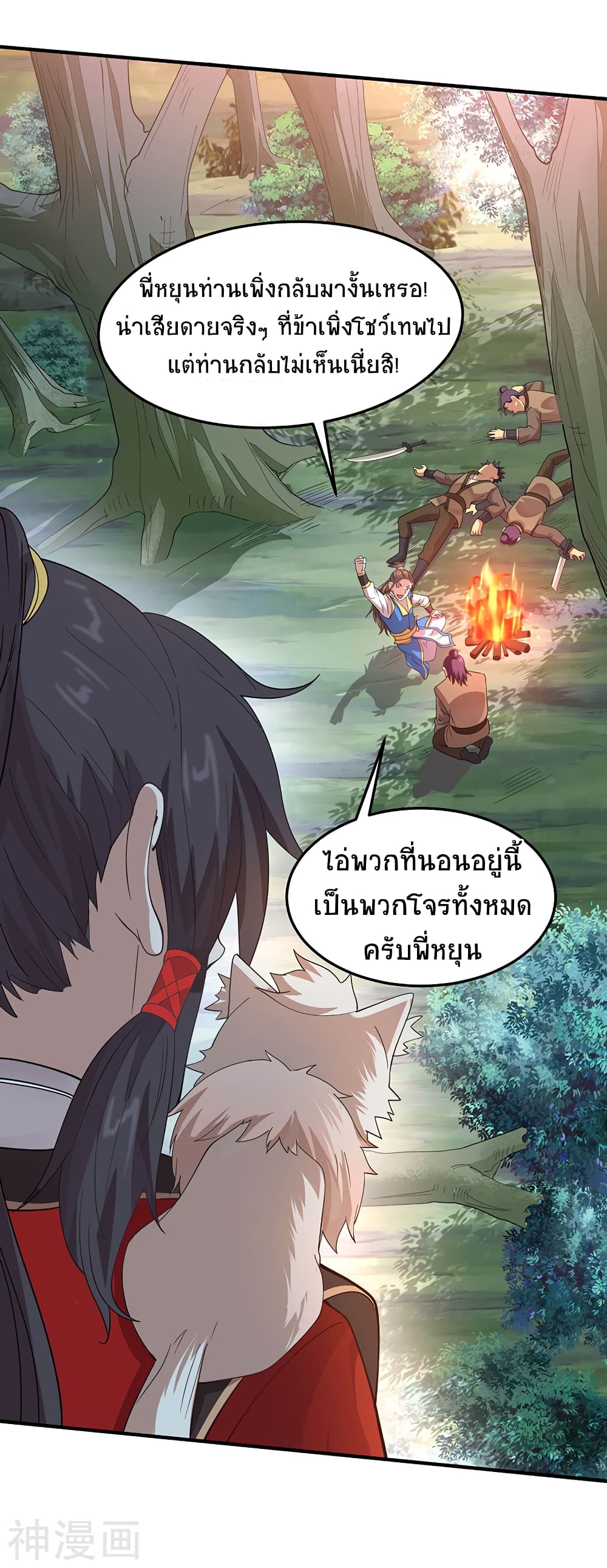 เธญเนเธฒเธเธกเธฑเธเธเธฐ