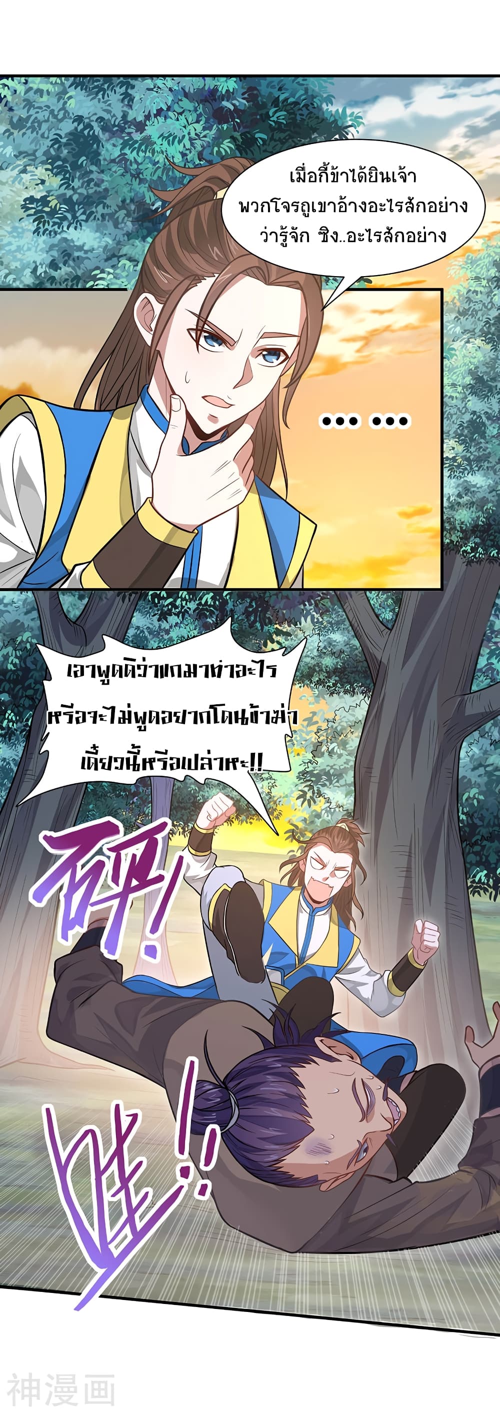 เธญเนเธฒเธเธกเธฑเธเธเธฐ