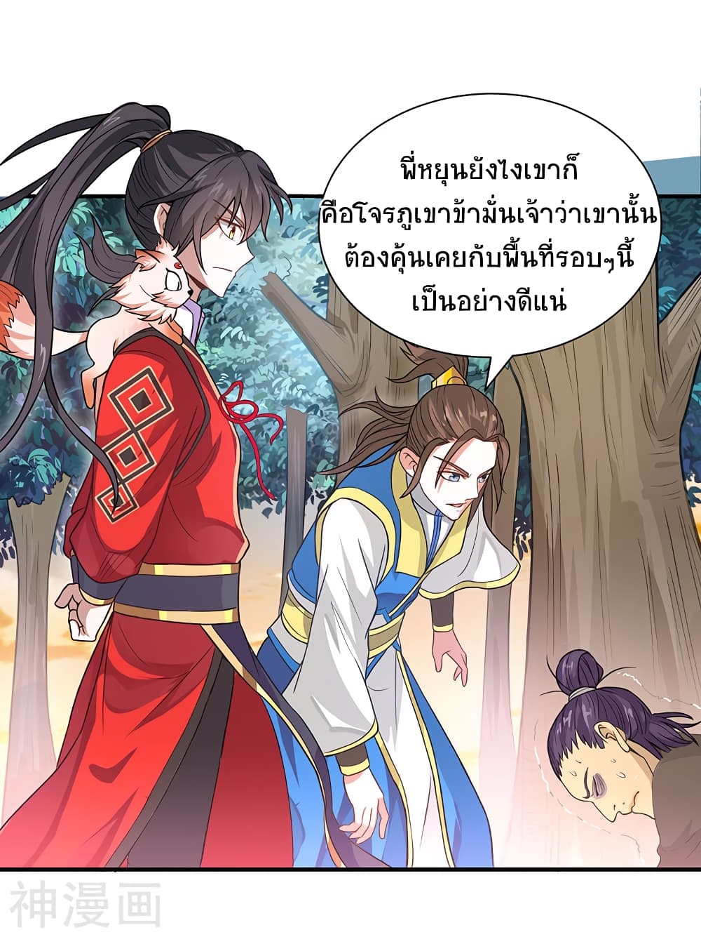 เธญเนเธฒเธเธกเธฑเธเธเธฐ
