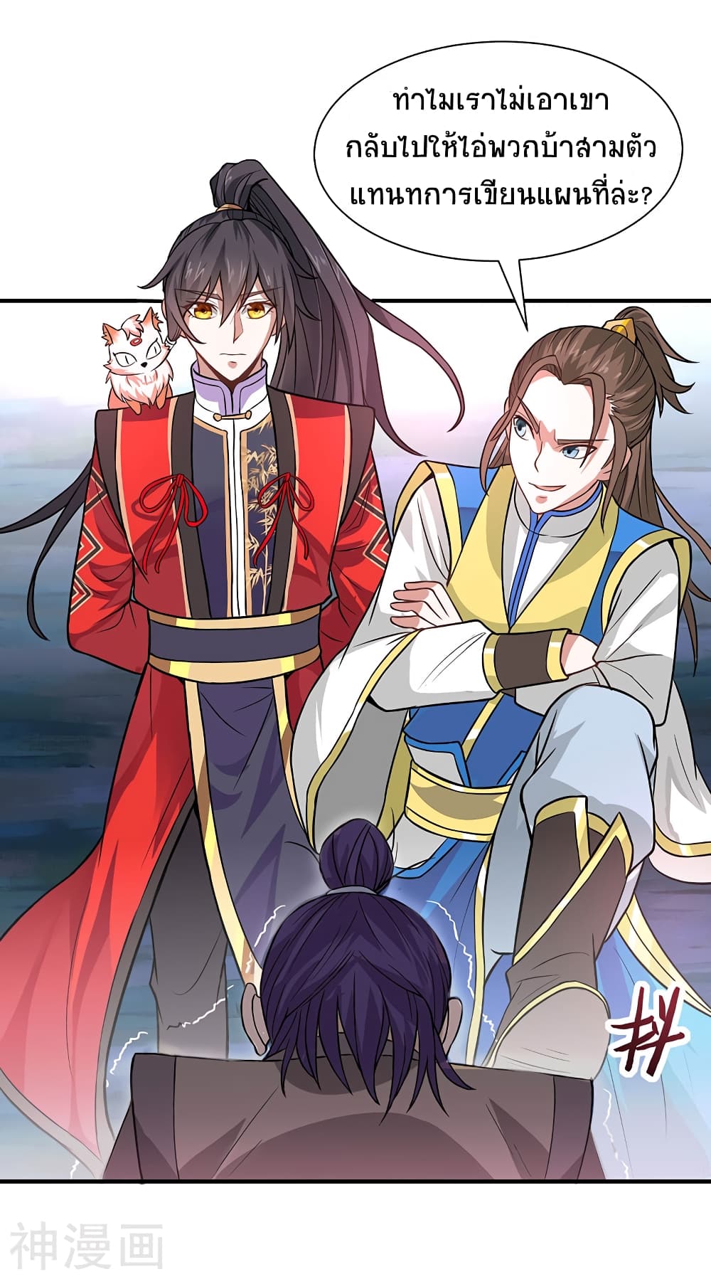 เธญเนเธฒเธเธกเธฑเธเธเธฐ