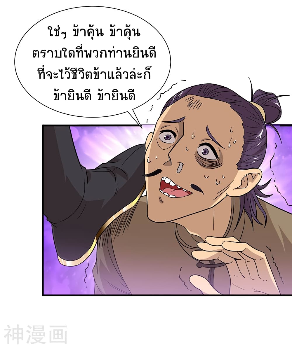 เธญเนเธฒเธเธกเธฑเธเธเธฐ