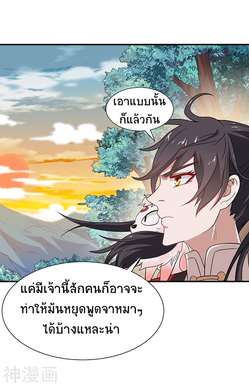เธญเนเธฒเธเธกเธฑเธเธเธฐ