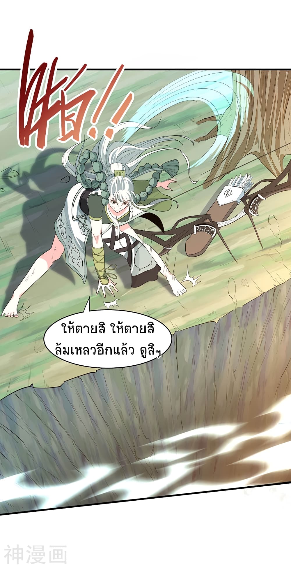 เธญเนเธฒเธเธกเธฑเธเธเธฐ