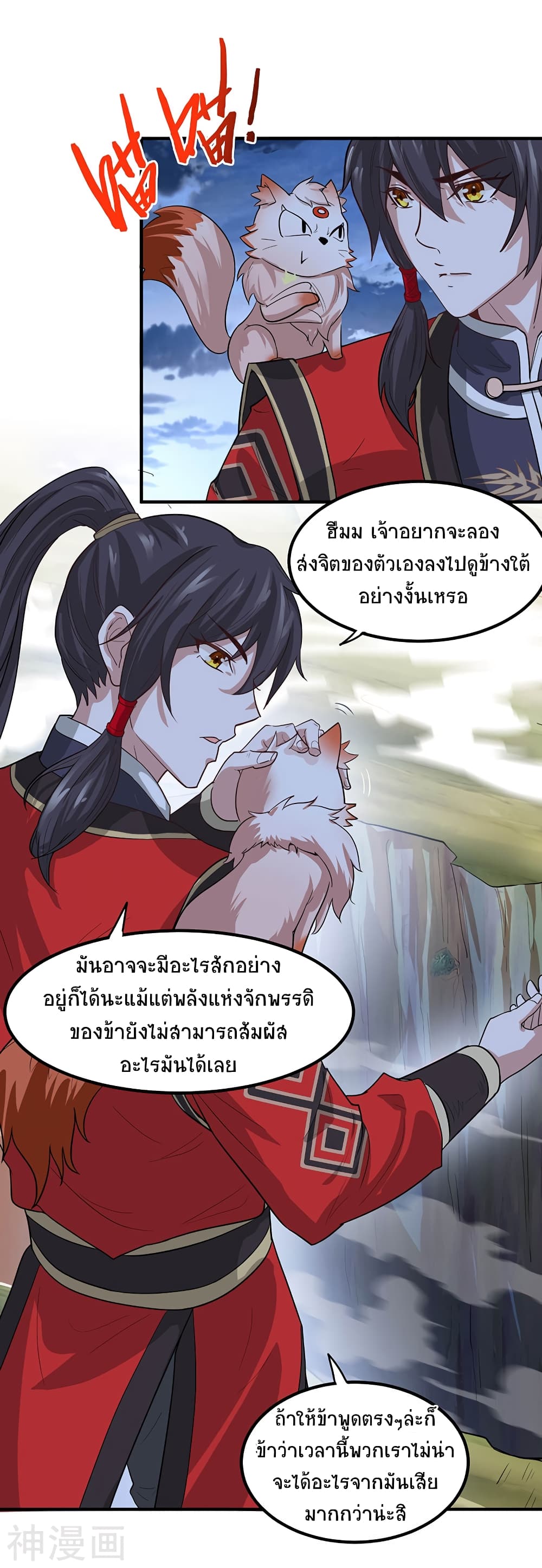 เธญเนเธฒเธเธกเธฑเธเธเธฐ