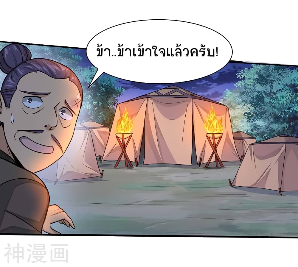 เธญเนเธฒเธเธกเธฑเธเธเธฐ