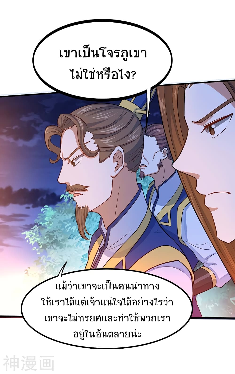 เธญเนเธฒเธเธกเธฑเธเธเธฐ