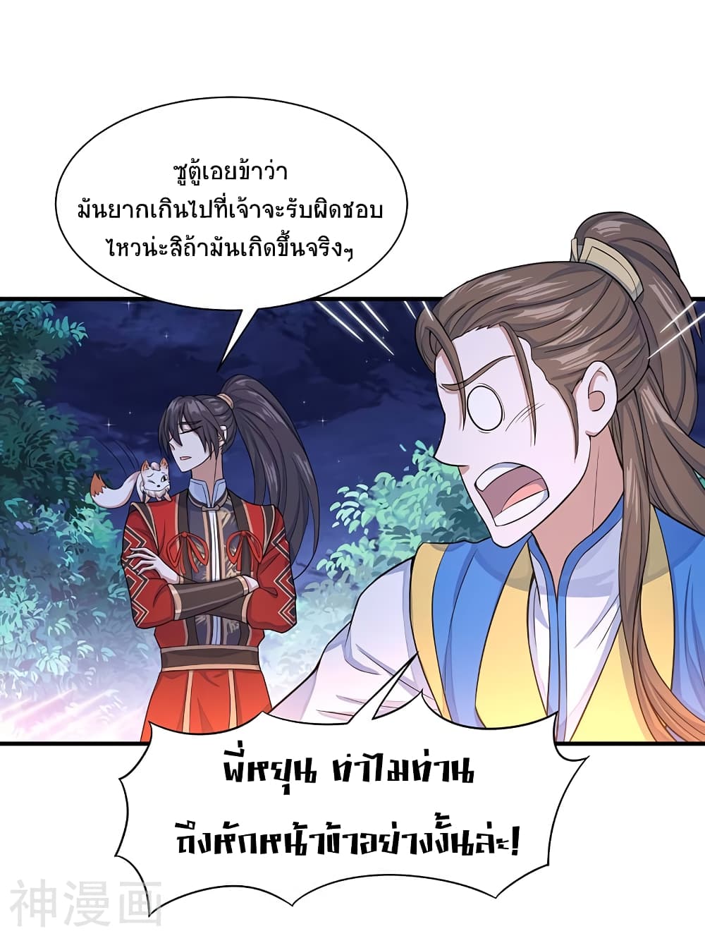 เธญเนเธฒเธเธกเธฑเธเธเธฐ