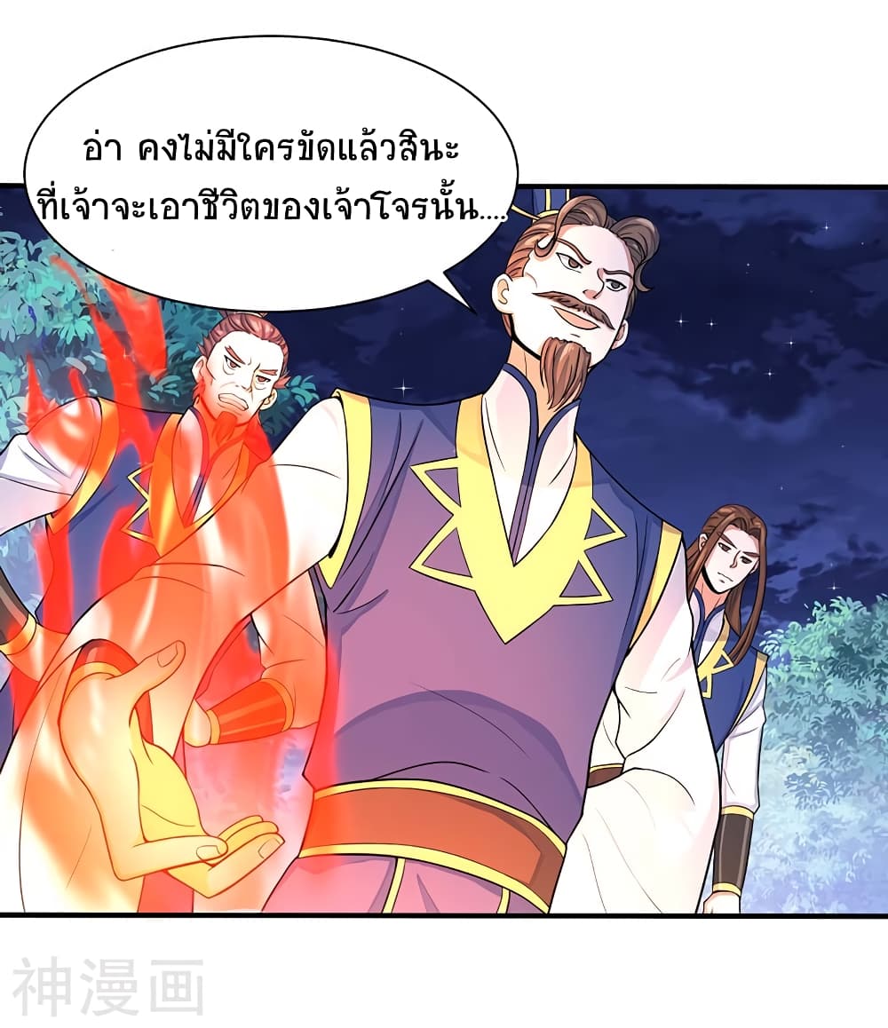 เธญเนเธฒเธเธกเธฑเธเธเธฐ