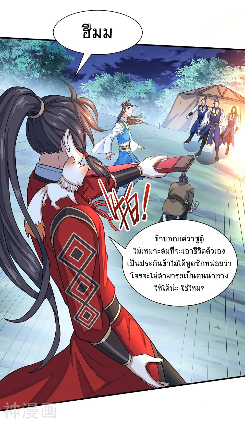 เธญเนเธฒเธเธกเธฑเธเธเธฐ